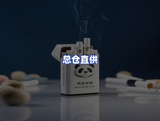 服务优势